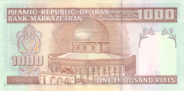 (Ira-086) Iran P143c(R) - 1000 Rials (Sign.28)(REPLACEMENT)